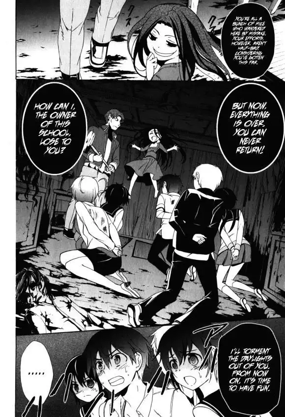 Corpse Party Blood Covered Chapter 44 22